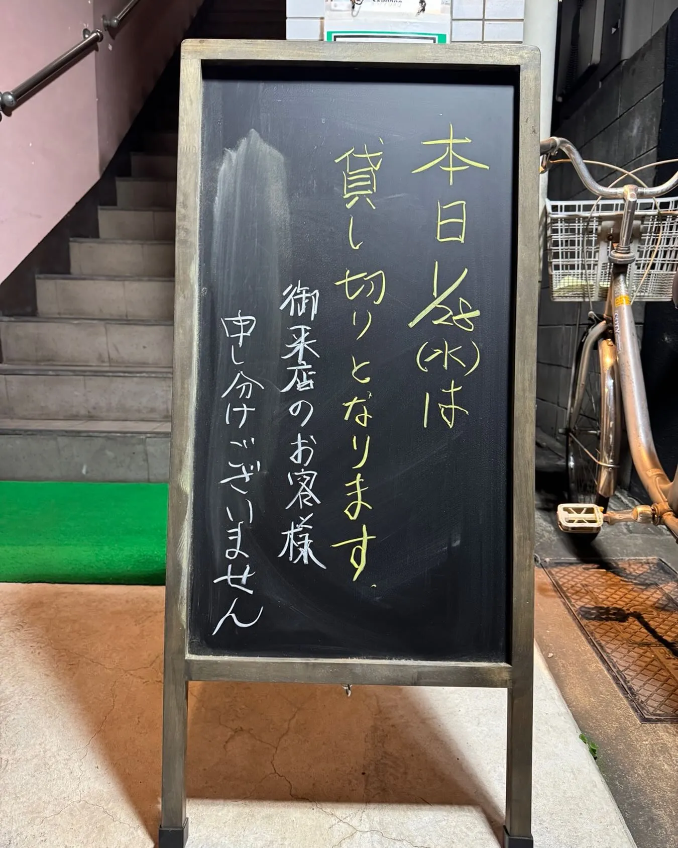 皆様お疲れ様です!