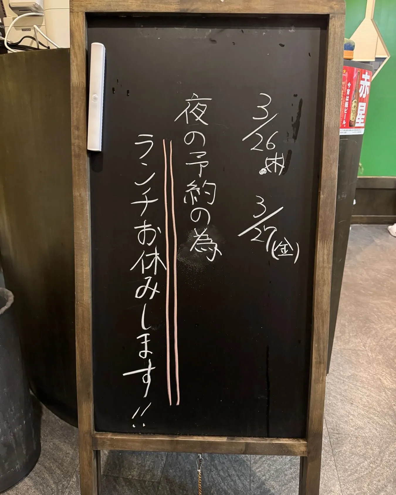 皆様お疲れ様です!